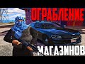 НОВОЕ ОГРАБЛЕНИЕ МАГАЗИНОВ ОТ ЛИЦА FIB  + ТЕСТ НОВОГО ОРУЖИЯ В GTA 5 RP! ОБНОВЛЕНИЕ В ГТА 5 РП