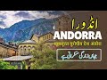 Discovering andorra an urdu documentary on andorra la vella  shahzaib tv