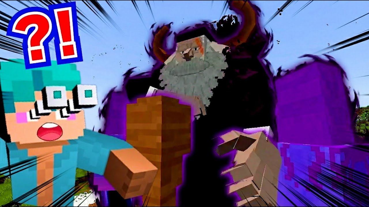 【マイクラ】「五老星」を召喚した結果...【マイクラワンピース】