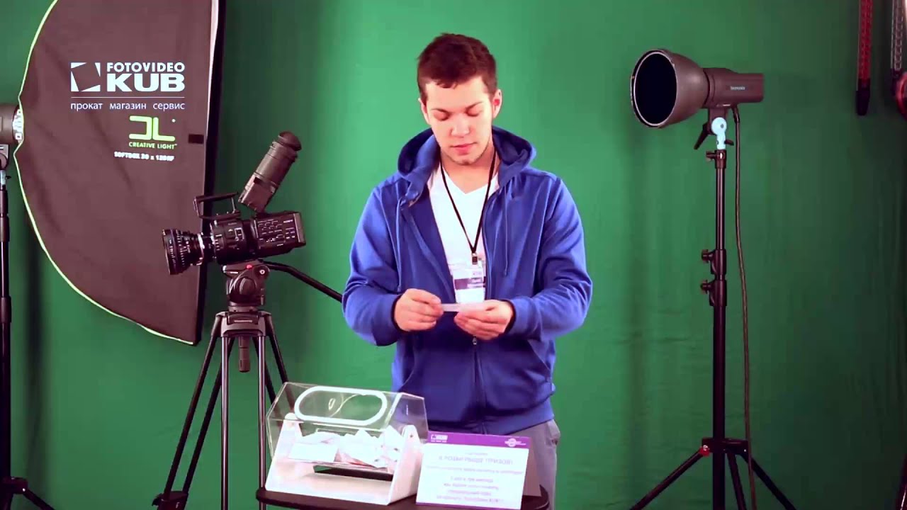 Розыгрыш лотерии от FotoVideo KUB
