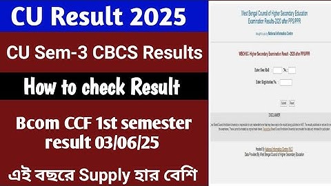 CU semester result check process 2025 | CU result check process | CU 1st semester result date 2025