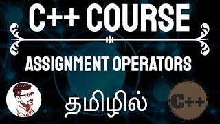 C++ Assignment Operators (C++ Course in Tamil)