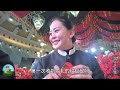 去参加男性朋友的婚礼 现场遭花式催婚 乌音嘎想不想结婚？