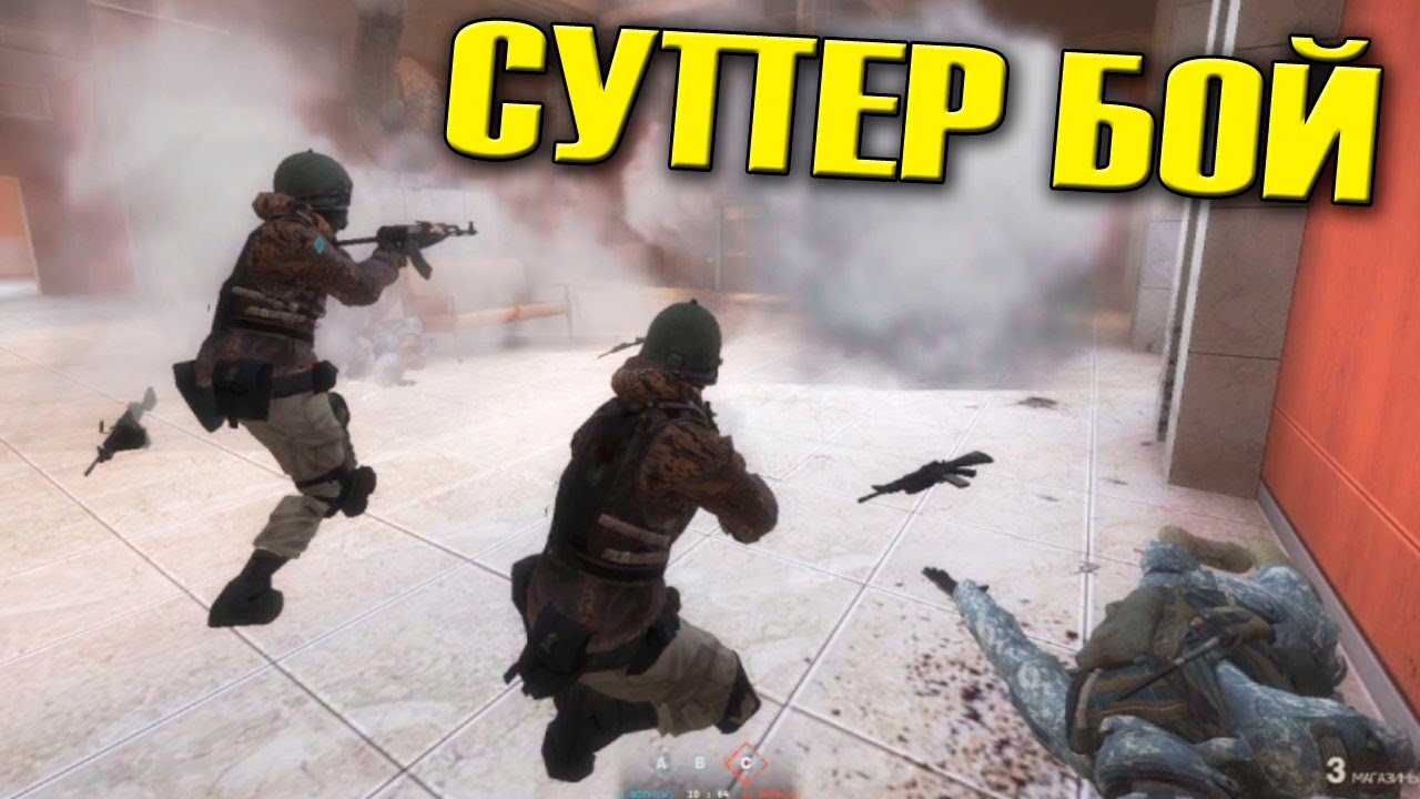 Супер Бой, переросший в полное безумие