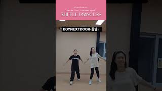 Boy Next Door Dolmeng Shuffle Dance