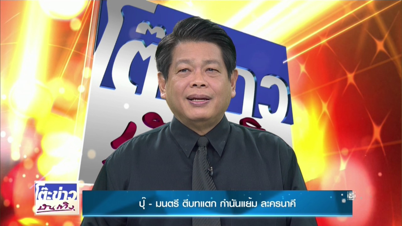 ละคร ผู้บ่าวสุดซ่าส์กะอีหล่าขาซิ่ง 2568 ณ ชายแดนสองหมู่บ้านคู่แค้นอย่างจางปางและโจงโปง เรื่องราวความบาดหมางที่สืบทอดกันมารุ่นสู่รุ่นกำลังจะถูกท้าทายด้วยหัวใจสองดวง 'บักแซ่บ' แห่งบ้านจางปางและ 'อีแหลม' แห่งบ้านโจงโปง สองคู่กัดที่ชีวิตผูกพันอยู่กับรถสองแถวคู่ใจและการแข่งขันแย่งชิงผู้โดยสารที่ไม่มีใครยอมใคร ทุกวันคือศึกแห่งศักดิ์ศรี แต่ภายใต้เปลวไฟแห่งความชิงชัง กลับมีบางสิ่งบางอย่างก่อตัวขึ้นเงียบๆ เมื่อแผนการจับคู่สุดอลหม่านของสองยายเริ่มขึ้น พร้อมกับปมปริศนาของสมบัติโบราณที่รอการไขความจริง ทั้งคู่จะสามารถหยุดยั้งสงครามระหว่างสองหมู่บ้านและเปลี่ยนความแค้นให้กลายเป็นความรักได้หรือไม่ 7