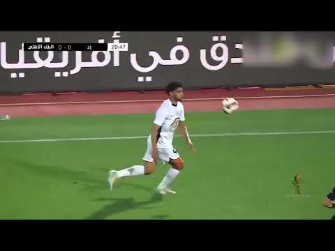 شاهد إمكانيات أحمد ربيع صفقة الزمالك الجديدة الزمالك الزملكاوية الزمالك نادي القرن