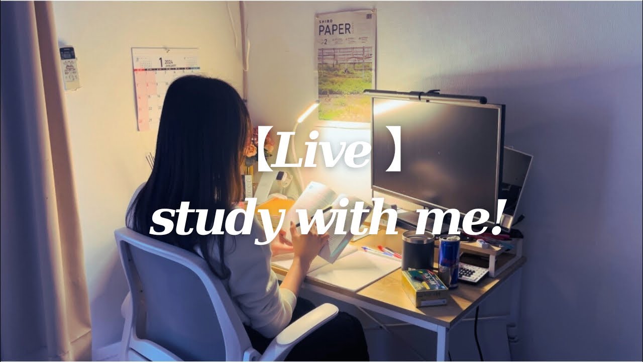 Study With Live 【Live】study with me 🏻🌙 - YouTube