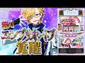 【 縦型 】 『エンブリオ・イブ覚醒』耐久!?狙って! 【 スマスロ マギアレコード 魔法少女まどか☆マギカ外伝 / 神田笑一 / にじさんじ 】 #shorts