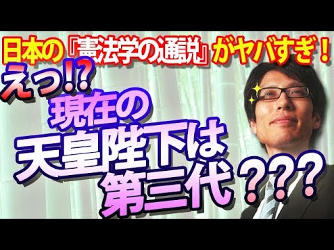 天皇アラブ渡来説 天皇アラブ渡来説―日本アラブ古代交流史 (1974年) |本 | 通販