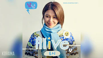 로시(Rothy) - Alive (남남 OST) Not Others OST Part 6