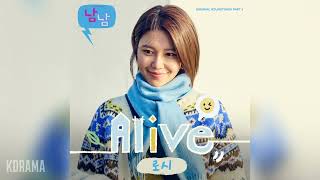 로시(Rothy) - Alive (남남 OST) Not Others OST Part 6