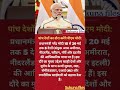#breakingnews #latestnews #shorts