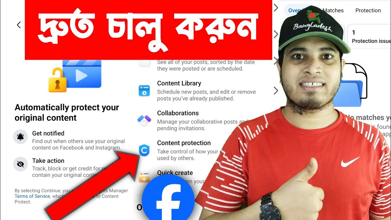 🔒 Automatically Protect Your Original Content | Content Protection ...