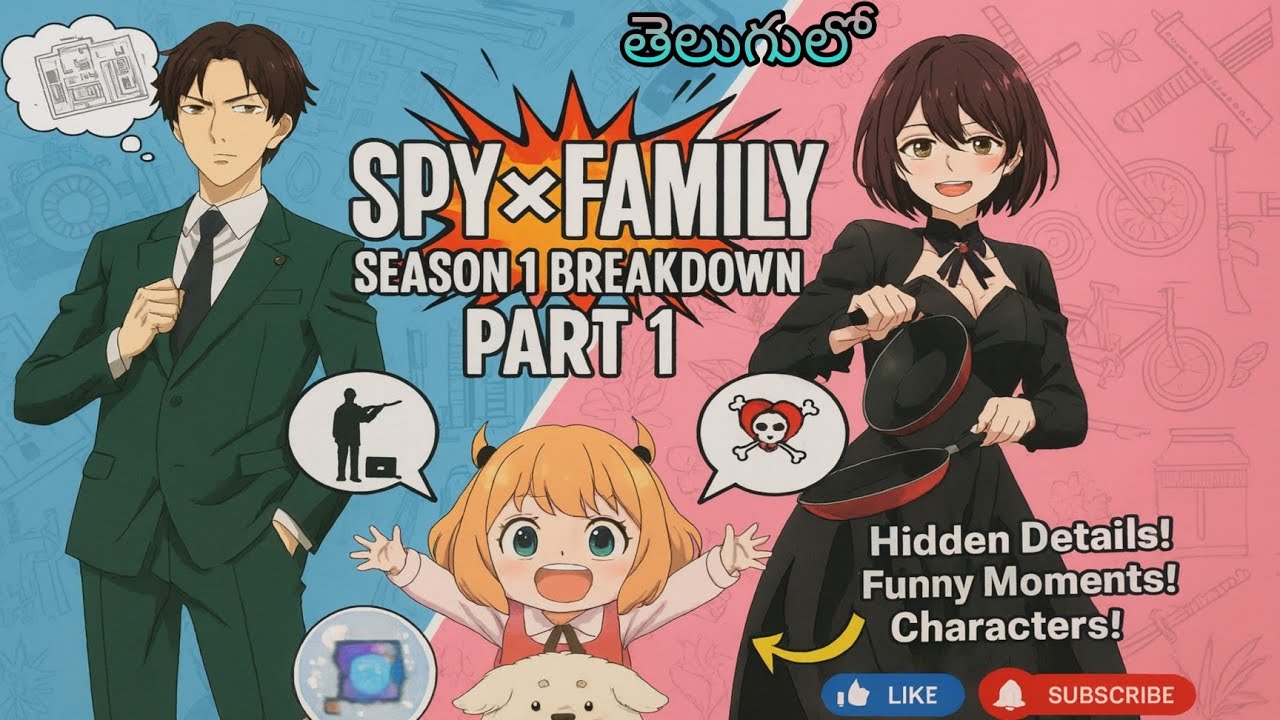 Spy x Family Season 1 Explained in Telugu | Part 1 Story, Characters & Hidden Details || Anime Magic