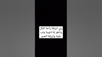 اسمع القرآن الكريم #explore #اكسبلور #explorepage #اسلام_صبحي #القرآن #زلزال_تركيا #القرأن_الكريم