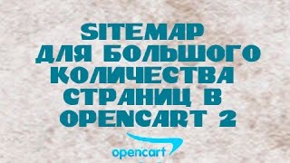 видео Типичные ошибки opencart (ocstore) NOTICE: UNSERIALIZE() [FUNCTION.UNSERIALIZE]: ERROR AT OFFSET INDEX.PHP ON LINE 45 HEADER.PHP ON LINE 43 INDEX.PHP ON LINE 61