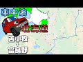 車中泊 ハスラーで北海道! 2019GW その2 ~苫小牧→富良野~ ぼっちかふぇ