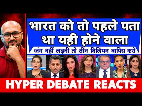 Pakistan 🇵🇰Shocked  As Saudi Arabia Stern Warning To Pakistan On Mecca Pact pak media comedy