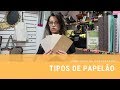 Tipos de Papelão - Qual usar na Cartonagem?