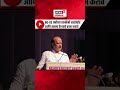 Ajit pawar : 80-85 वर्षांच्या व्यक्तींनी आशीर्वाद आणि सल्ला देण्याचे काम करावे #shorts