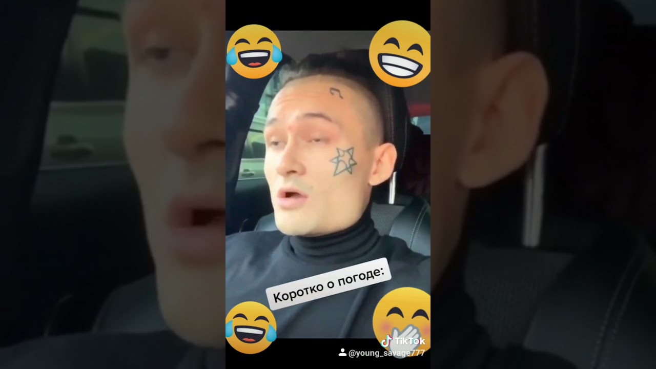 Бугатти моргенштерн слова