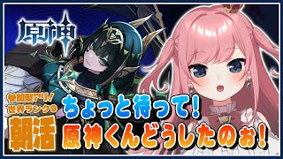 山田シャロ -Shalo Yamada-の配信のサムネイル画像