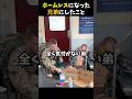 ホームレスになった兄弟にしたこと #感動する話 #泣ける話 #shorts