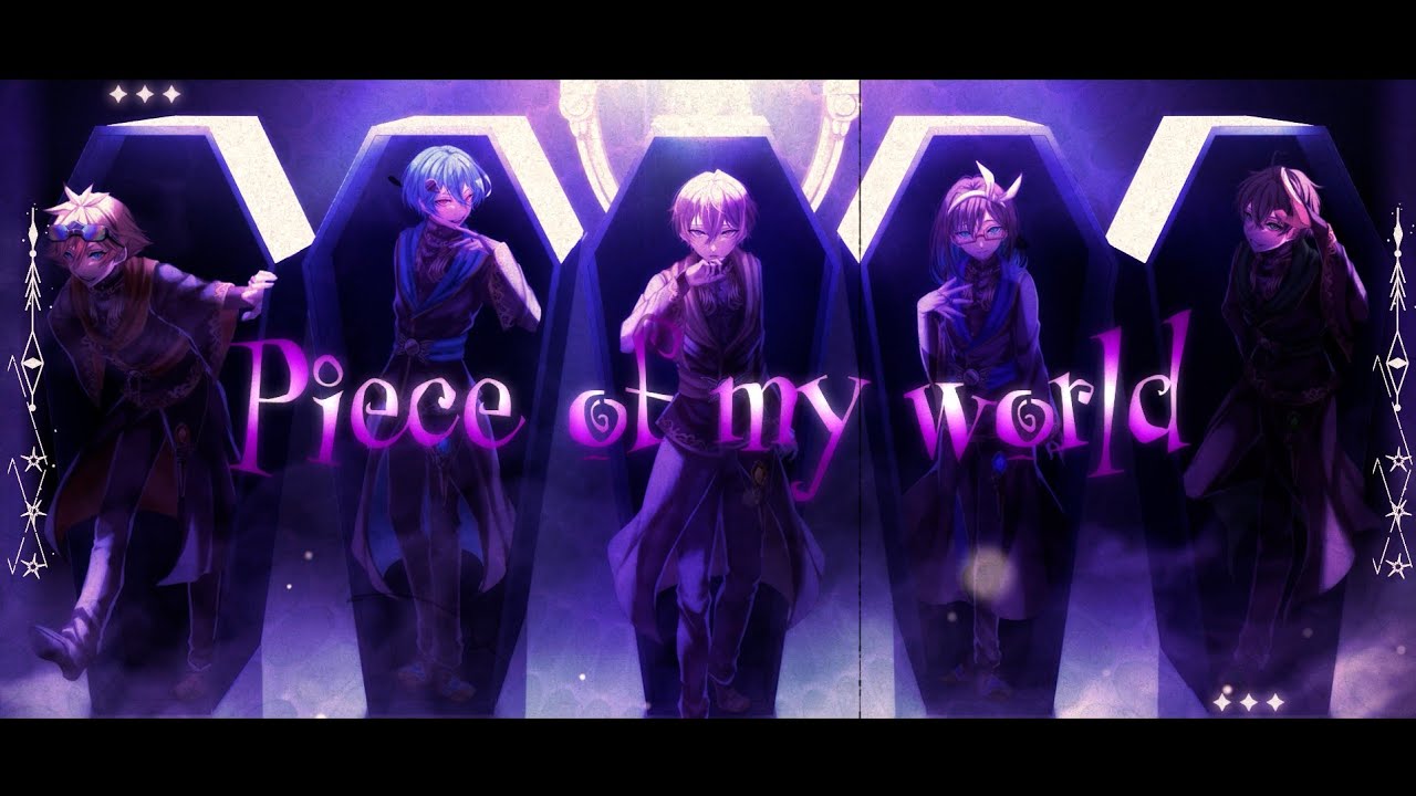 【ツイステ】Piece of my world【うるくす×茶葉谷園×蒼星空翔×Crown×も。】