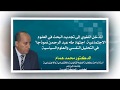 المدخل اللغوي إلى تجديد البحث في العلوم الاجتماعية محمد همام