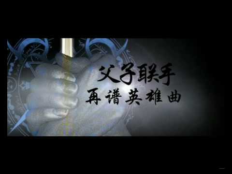 江苏综艺频道《好汉一个半》宣传片30秒