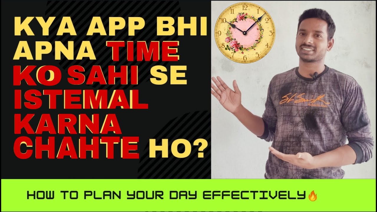 How to plan your day productively for students in Hindi. Time management explained in Hindi.