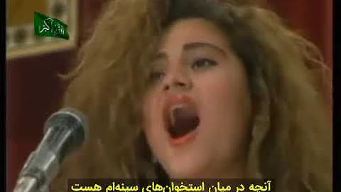 جولیا بطرس - امل عرفه - سوسن الحمامی | وین الملایین  - لیبی 1990