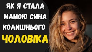 Вона втратила все, але знайшла нову сім’ю | Реальна історія життя