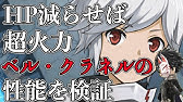 タガタメ 正直な話 モカを見ていきました 攻略 Youtube タガタメ 正直な話 モカを見ていきました 攻略 Youtube