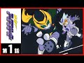 【第1話】疾風!アイアンリーガー〔サンチャン〕