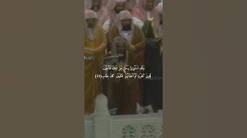 {وَلَقَدِ ٱسۡتُهۡزِئَ بِرُسُلٖ مِّن قَبۡلِكَ}تلاوة خاشعة للشيخ د.سعود الشريم | سورة الرعد