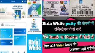 Birla White Putty ki company me registration kaise kare 2023 or token ke Paise ko Bank me kaise le screenshot 4