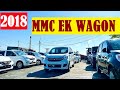 MITSUBISHI EK WAGON (2018 г) Авторынок Зелёный угол (2022)(Продана!!!)