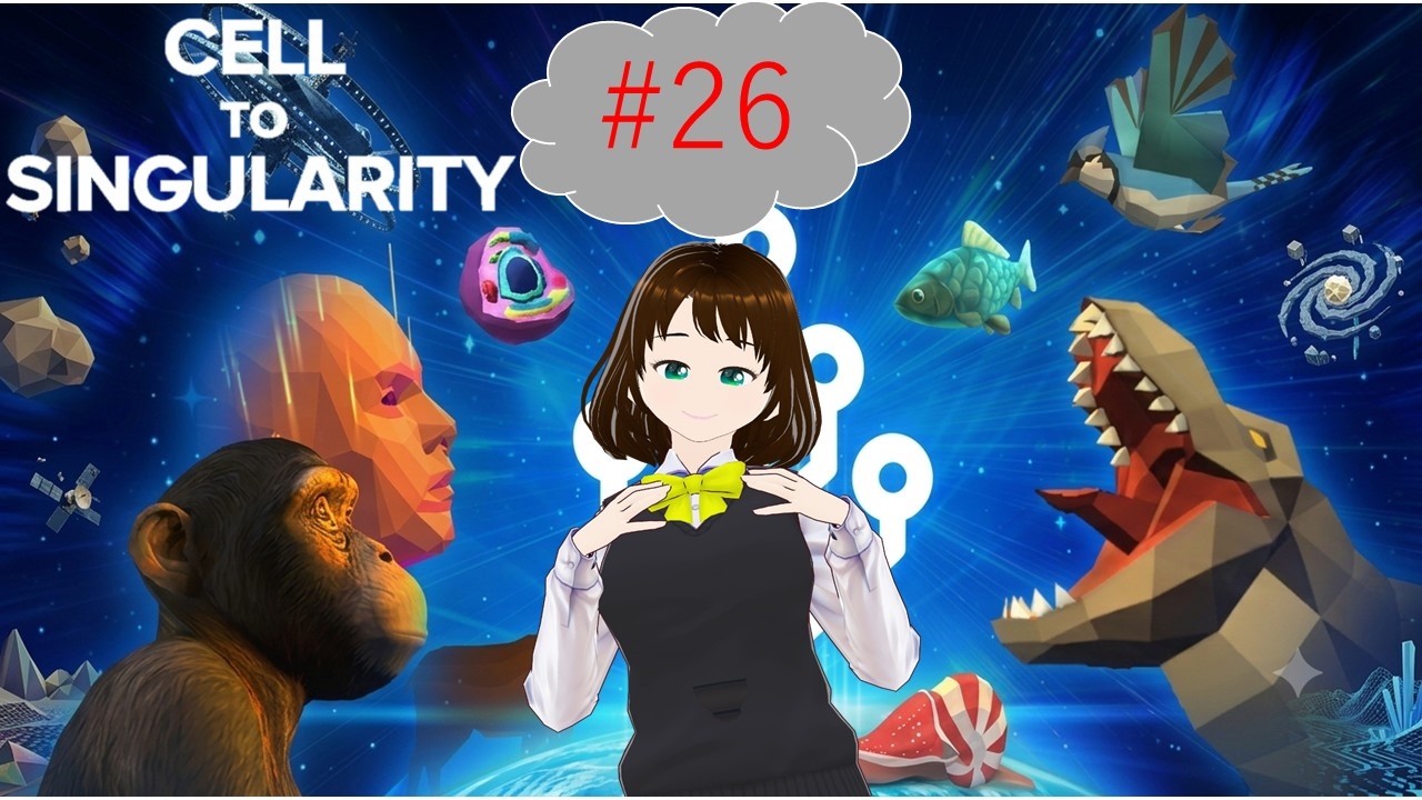 生命の進化の謎を解き明かします🌏🧬【Cell to Singularity - Evolution Never End】 #26