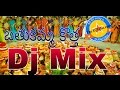 Bathukamma New dj Mix songs TheDjTube.com
