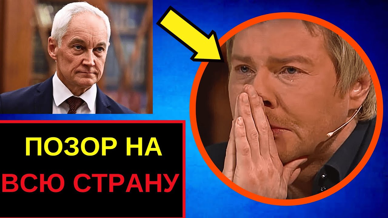 БАСКОВ УЖЕ НЕ СКРОЕТ ЭТУ ГРЯЗЬ! РЫДАЛ ЧТОБЫ ВСЕ МОЛЧАЛИ