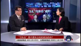 VOA卫视(2015年4月26日 第二小时节目)