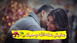 ستار سعد ||عايش|| حالات واتس اب 2020