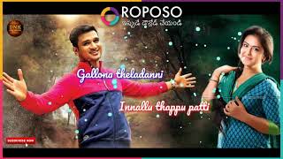 Ekkadiki potavu ra chinnavaada### lirycal video song