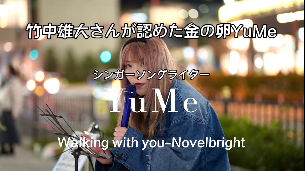 竹中雄大さん＜めちゃめちゃ声が素敵ですごいビビッと来た