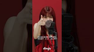 오카룽 모모쨩 강제 소환🔥ㅣAiNA THE END – 革命道中(혁명도중) - On The Way (TV 애니메이션 『DAN DA DAN』 2기 OP)ㅣKilling Voice