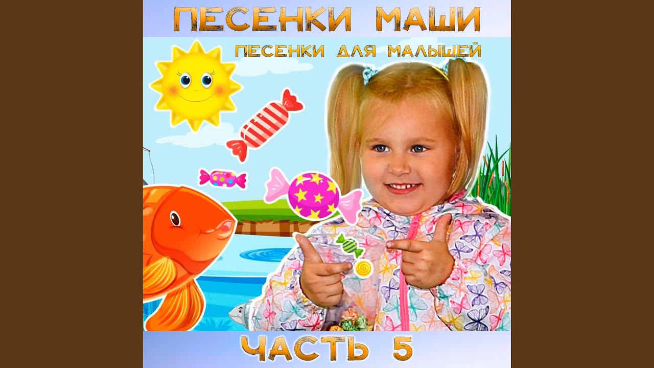 Watch Кукла Катя on YouTube Watch Кукла Катя on YouTube