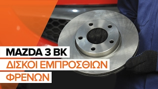 Εγχειριδιο 3 (BK) 2007 online