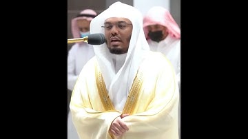 خاشعة أبصارهم ترهقهم ذلة~تلاوة خاشعة للشيخ ياسر الدوسري من سورة القلم | تلاوات الحرم #تلاوات_الحَرَم